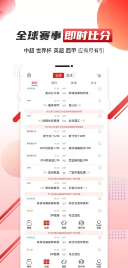 星空体育app直播间截图